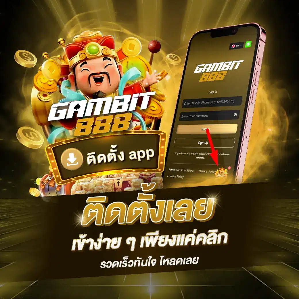 เกมหมุนวงล้อ ภาษาอังกฤษ